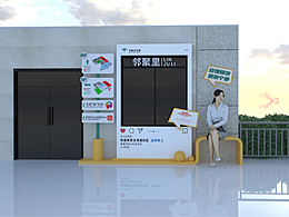 文化建设