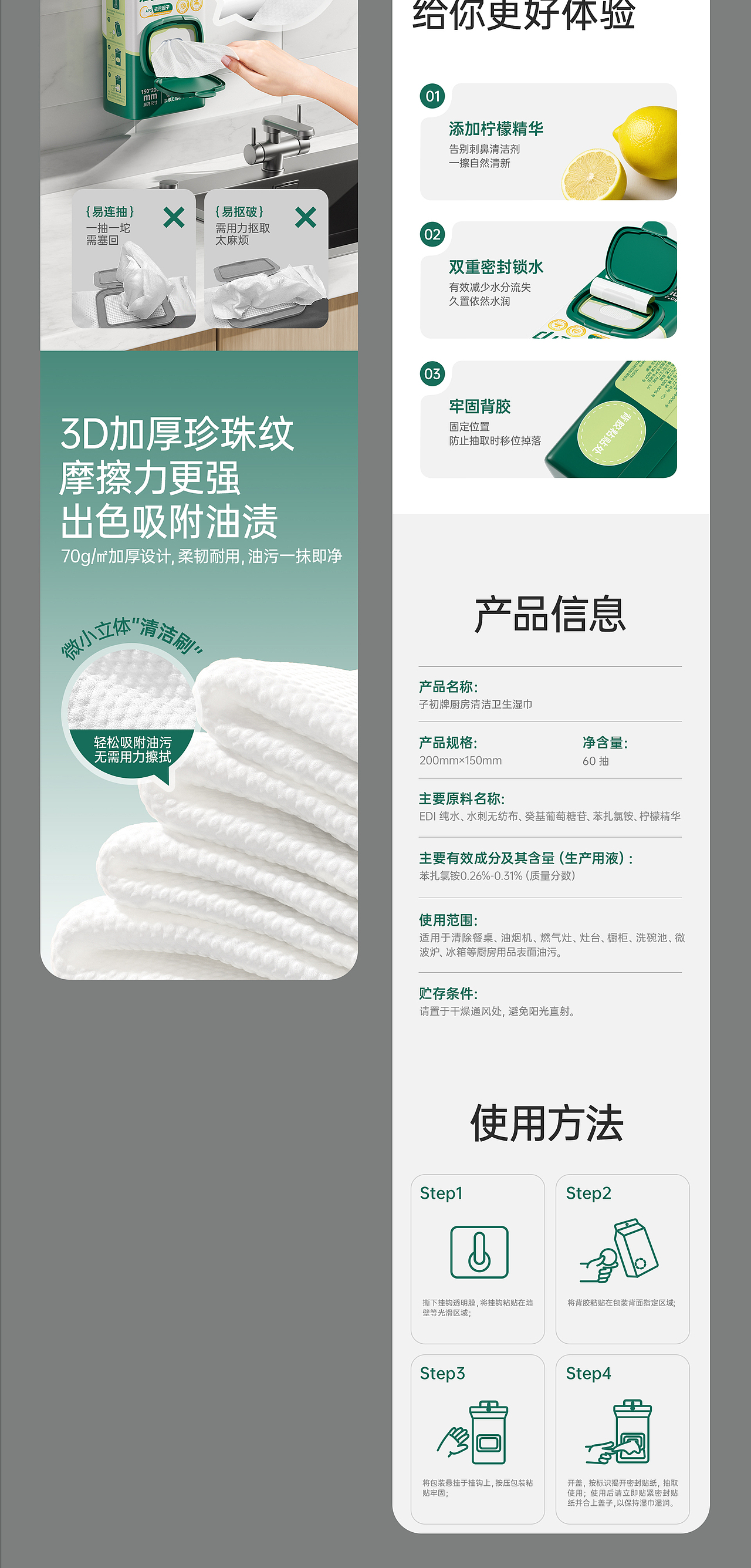 2024年度部分作品合集（图ZMzgzNDU5NzY0） - 电商 - 站酷设计师DXF丶原创素材 - 站酷ZCOOL