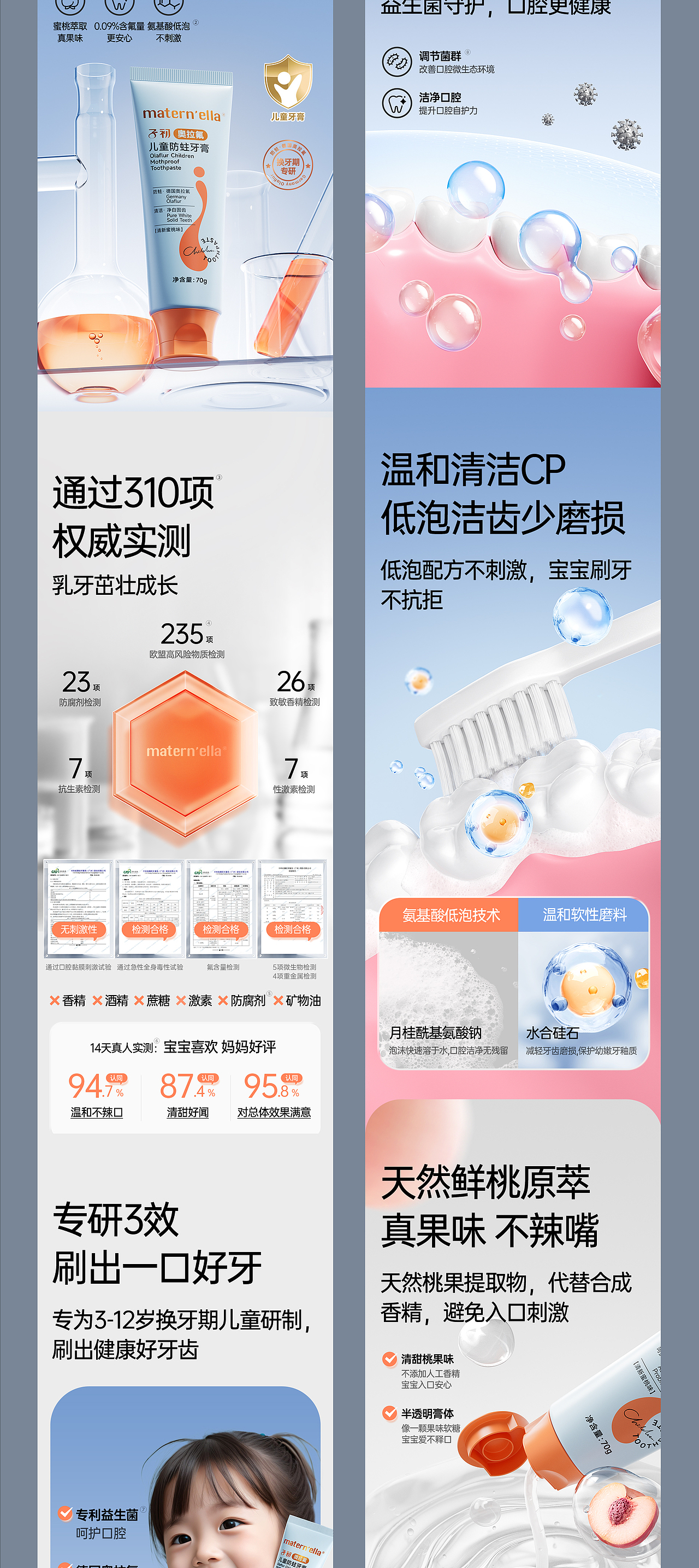 2024年度部分作品合集（图ZMzgzNDU5ODUy） - 电商 - 站酷设计师DXF丶原创素材 - 站酷ZCOOL