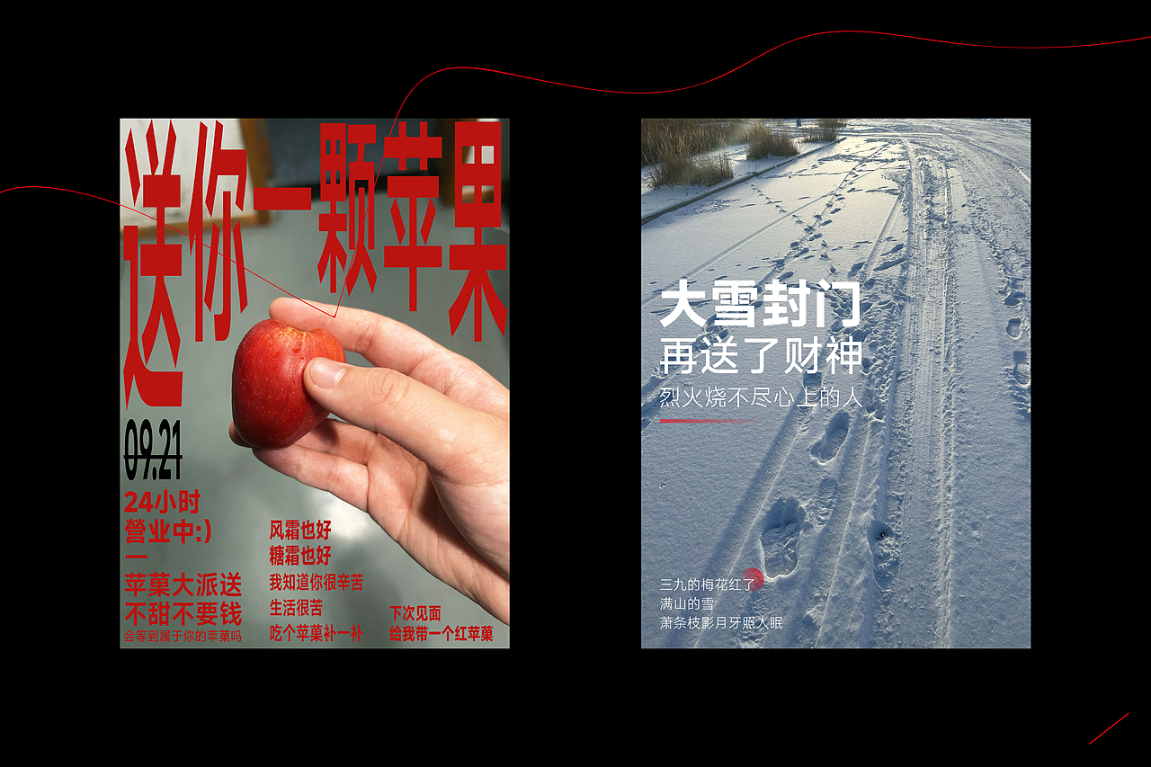 2024海报｜年终总结（图ZMzgzNDU5OTc2） - 海报 - 站酷设计师白馬设计工作室原创素材 - 站酷ZCOOL