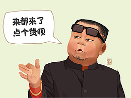 简易头像步骤整理
