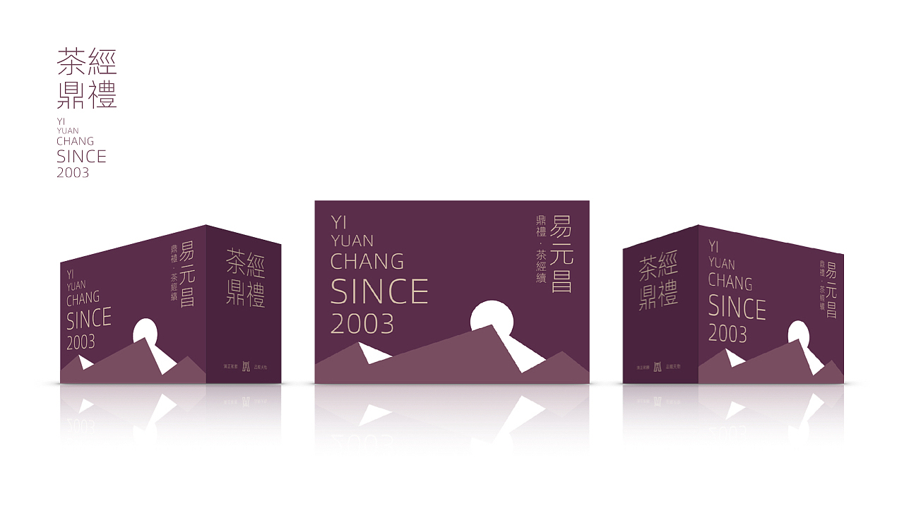 茶经·鼎礼·六山韵（图ZMzgzNDYwNTIw） - 包装 - 站酷设计师加貝ADb原创素材 - 站酷ZCOOL