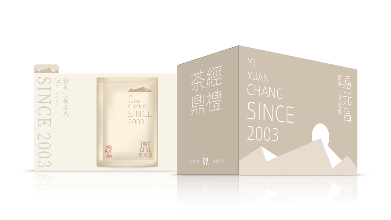 茶经·鼎礼·六山韵（图ZMzgzNDYwNDgw） - 包装 - 站酷设计师加貝ADb原创素材 - 站酷ZCOOL
