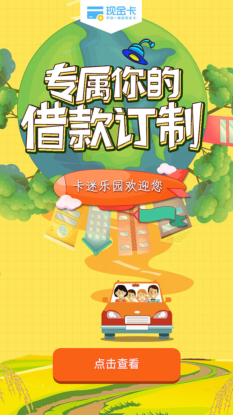 app落地页（图ZMzgzNDYwODQw） - APP界面 - 站酷设计师cora_tang原创素材 - 站酷ZCOOL