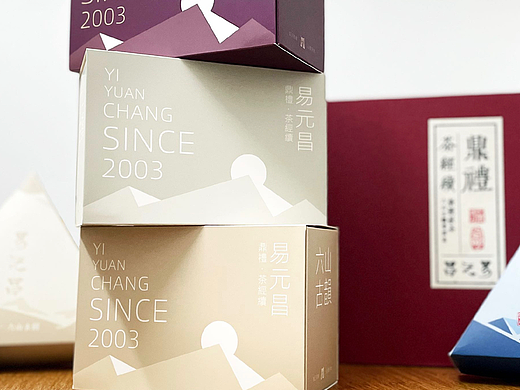 茶经·鼎礼·六山韵