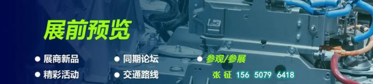 2025武汉汽车制造展：智造未来，领航行业变革