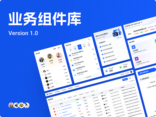 设计师如何搭建属于自己的组件库？