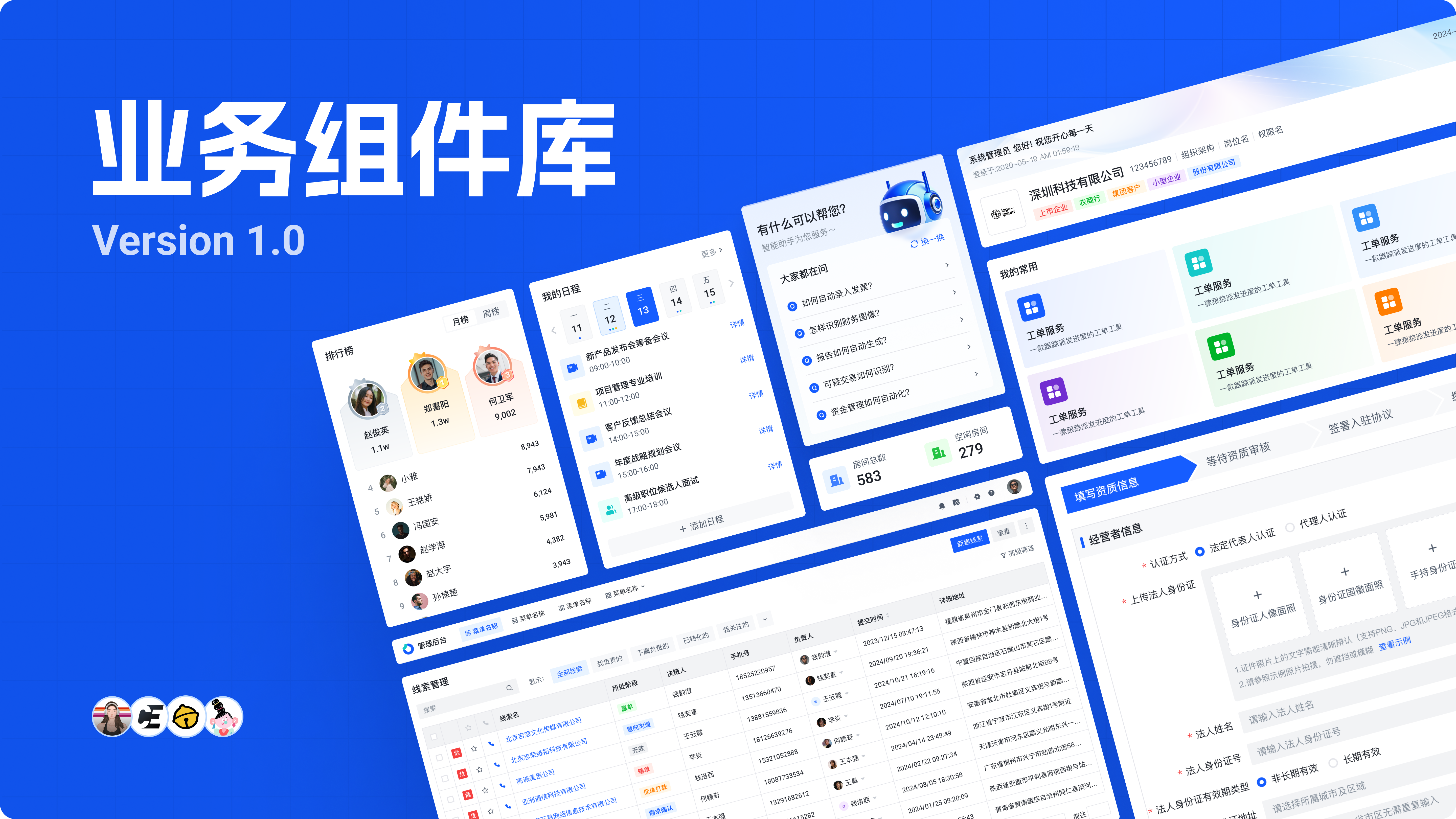 设计师如何搭建属于自己的组件库？