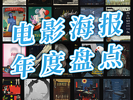 海报