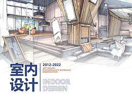 室内设计考研手绘