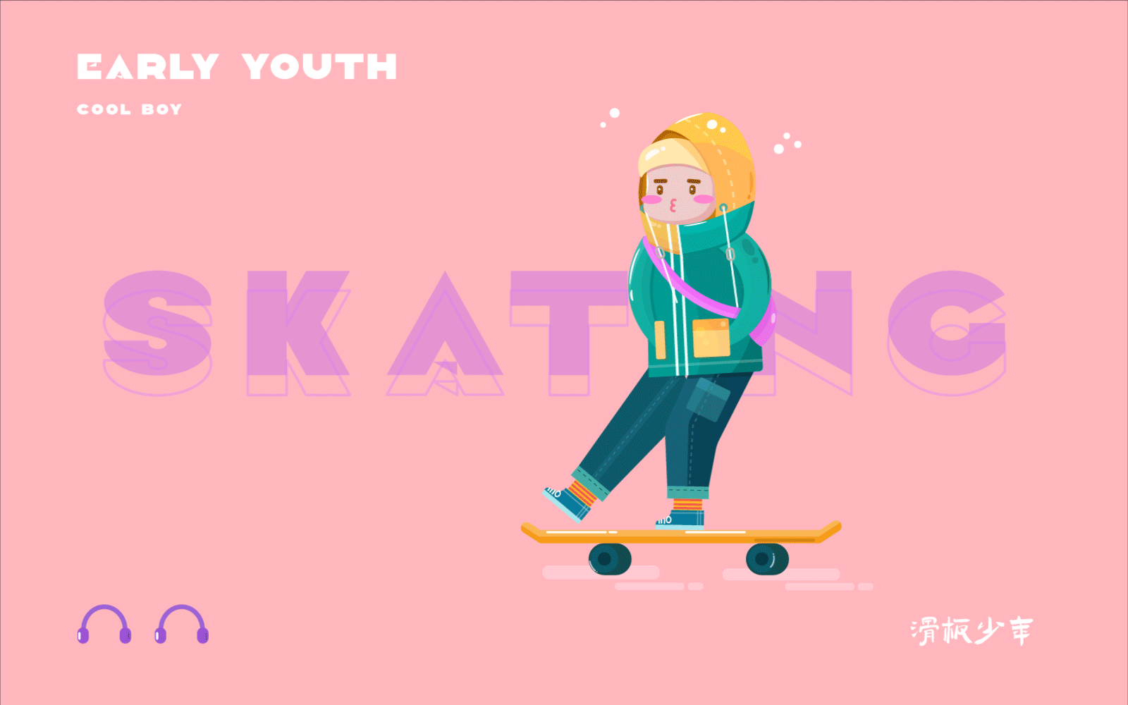 2025个人作品集（图ZMzgzNDYyMjg4） - 其他 - 站酷设计师夏天的小沫儿原创素材 - 站酷ZCOOL