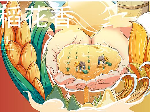 大米包装案例
