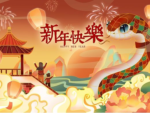 蛇年大吉｜2025蛇年国潮插画