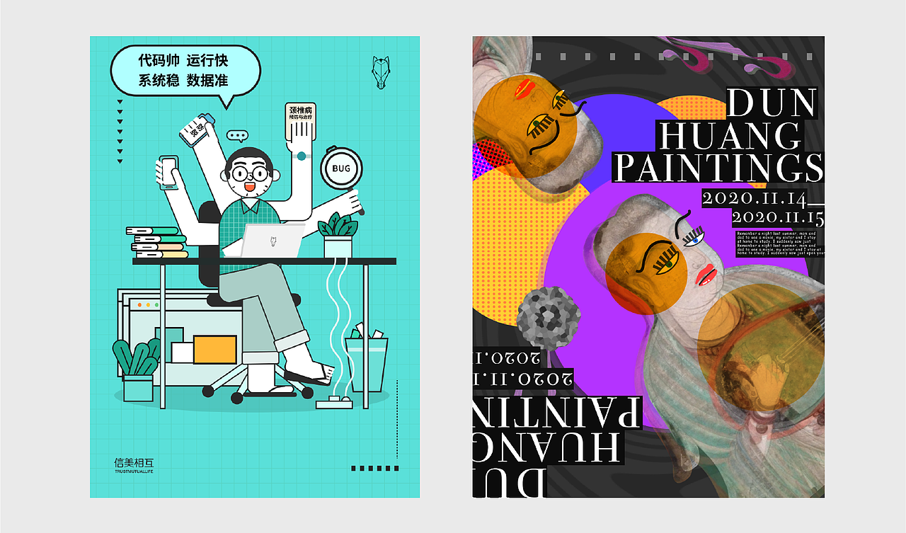 2025个人作品集（图ZMzgzNDY1MDIw） - 其他 - 站酷设计师夏天的小沫儿原创素材 - 站酷ZCOOL