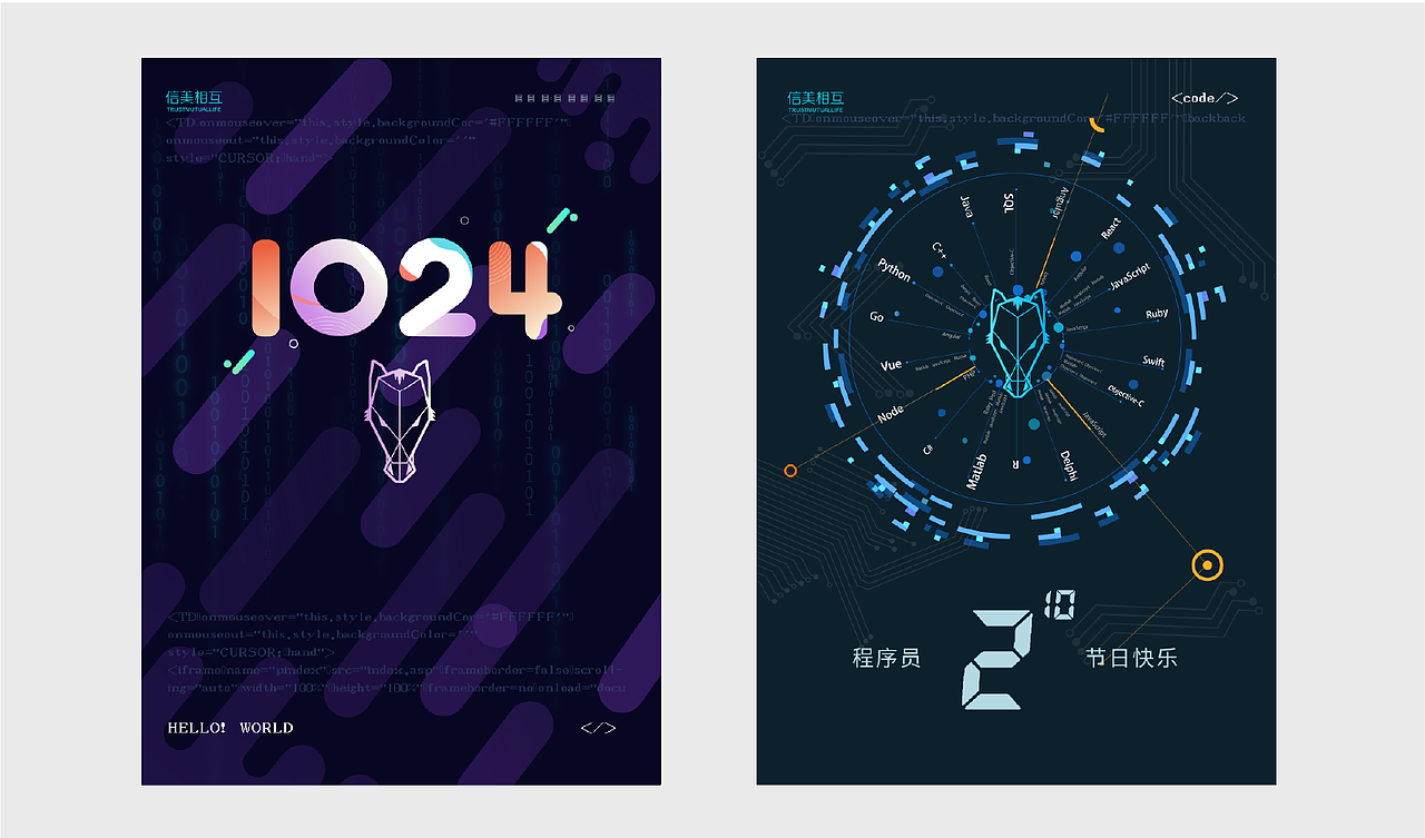 2025个人作品集（图ZMzgzNDY1MDI0） - 其他 - 站酷设计师夏天的小沫儿原创素材 - 站酷ZCOOL