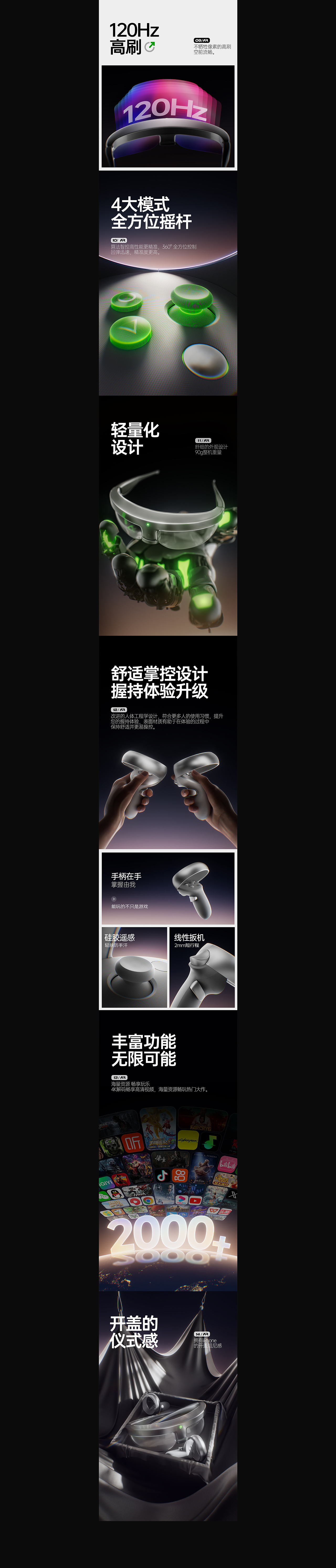 2024年终总结（图ZMzgzNDY1MzY4） - 电商 - 站酷设计师山世原创素材 - 站酷ZCOOL