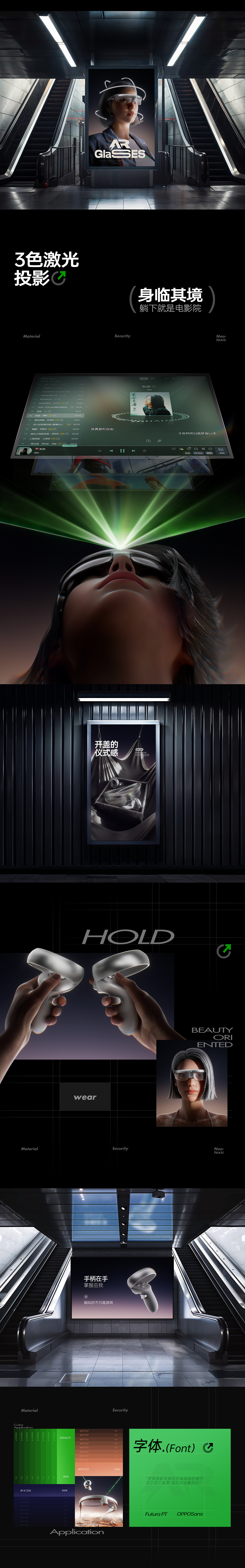 2024年终总结（图ZMzgzNDY1NDQ4） - 电商 - 站酷设计师山世原创素材 - 站酷ZCOOL