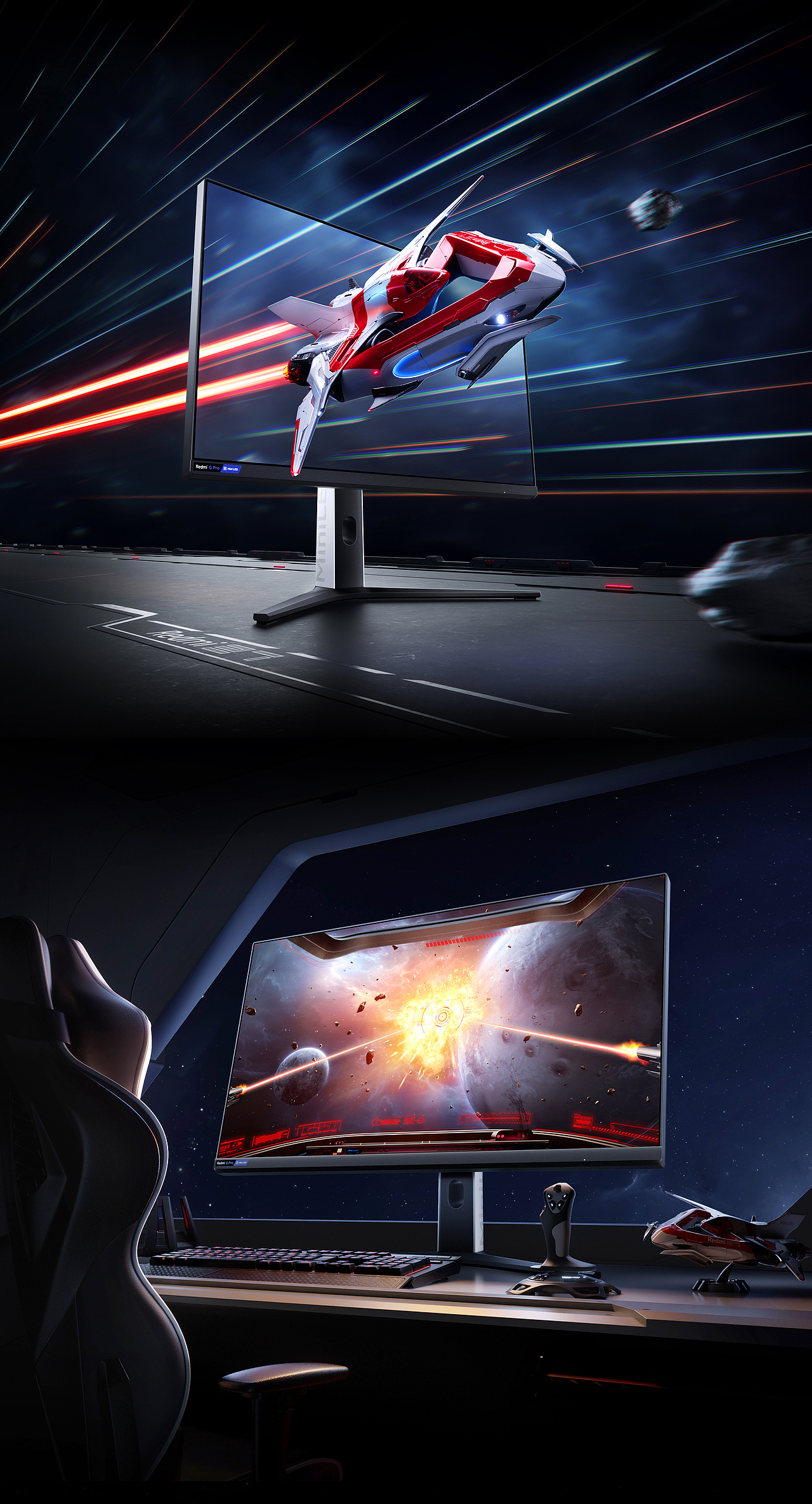 小米丨Redmi 电竞显示器 G Pro