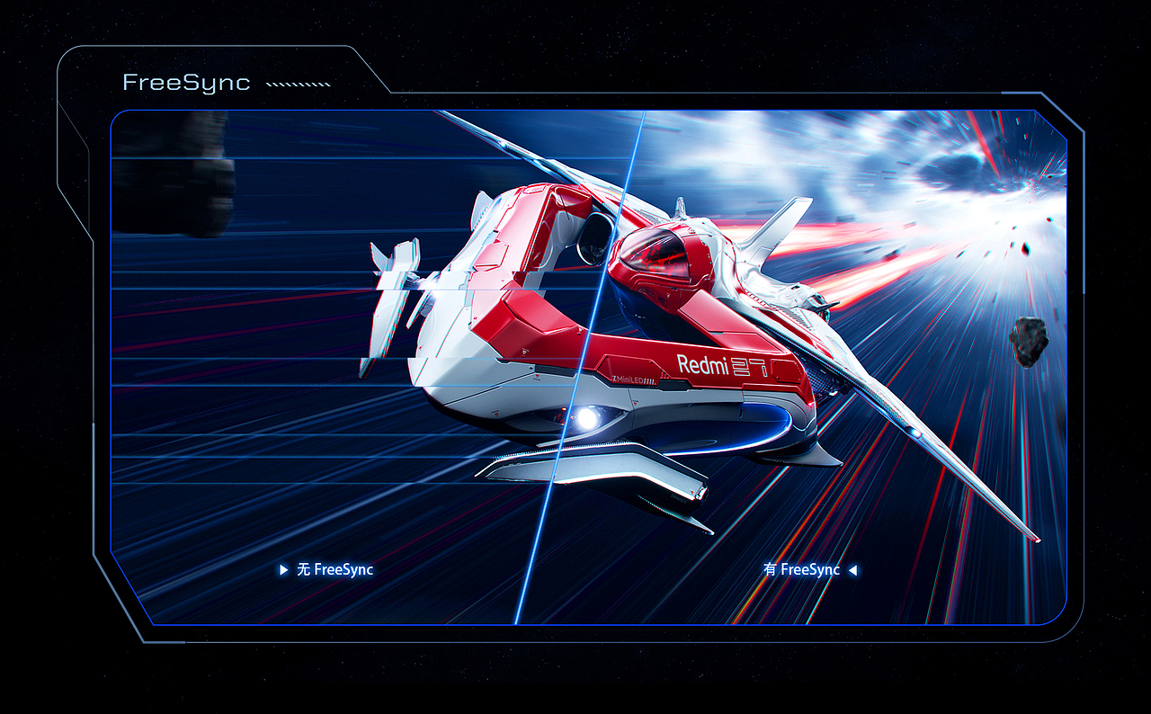 小米丨Redmi 电竞显示器 G Pro