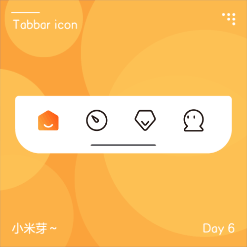 tabbar动效打卡Day6（图ZMzgzNDY3MTg0） - 动效设计 - 站酷设计师小米芽miya原创素材 - 站酷ZCOOL