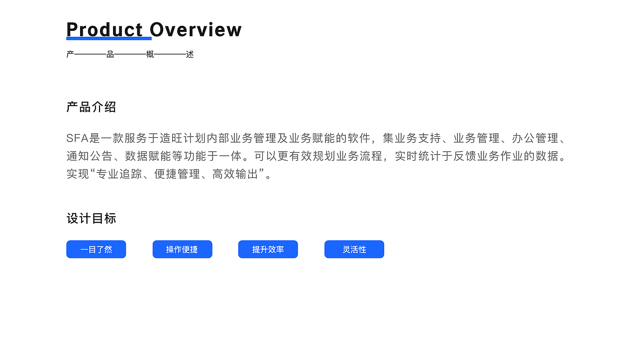 把数据放在掌心上｜旺旺集团｜SFA（图ZMzgzNDY4MDE2） - APP界面 - 站酷设计师_哈_哈_原创素材 - 站酷ZCOOL
