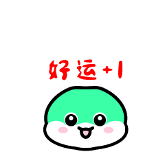 黏人蛇表情包（新年篇）（图ZMzgzNDY4NTc2） - IP形象 - 站酷设计师YF太阳花儿原创素材 - 站酷ZCOOL