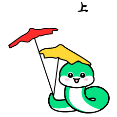 黏人蛇表情包（新年篇）（图ZMzgzNDY4NzA0） - IP形象 - 站酷设计师YF太阳花儿原创素材 - 站酷ZCOOL