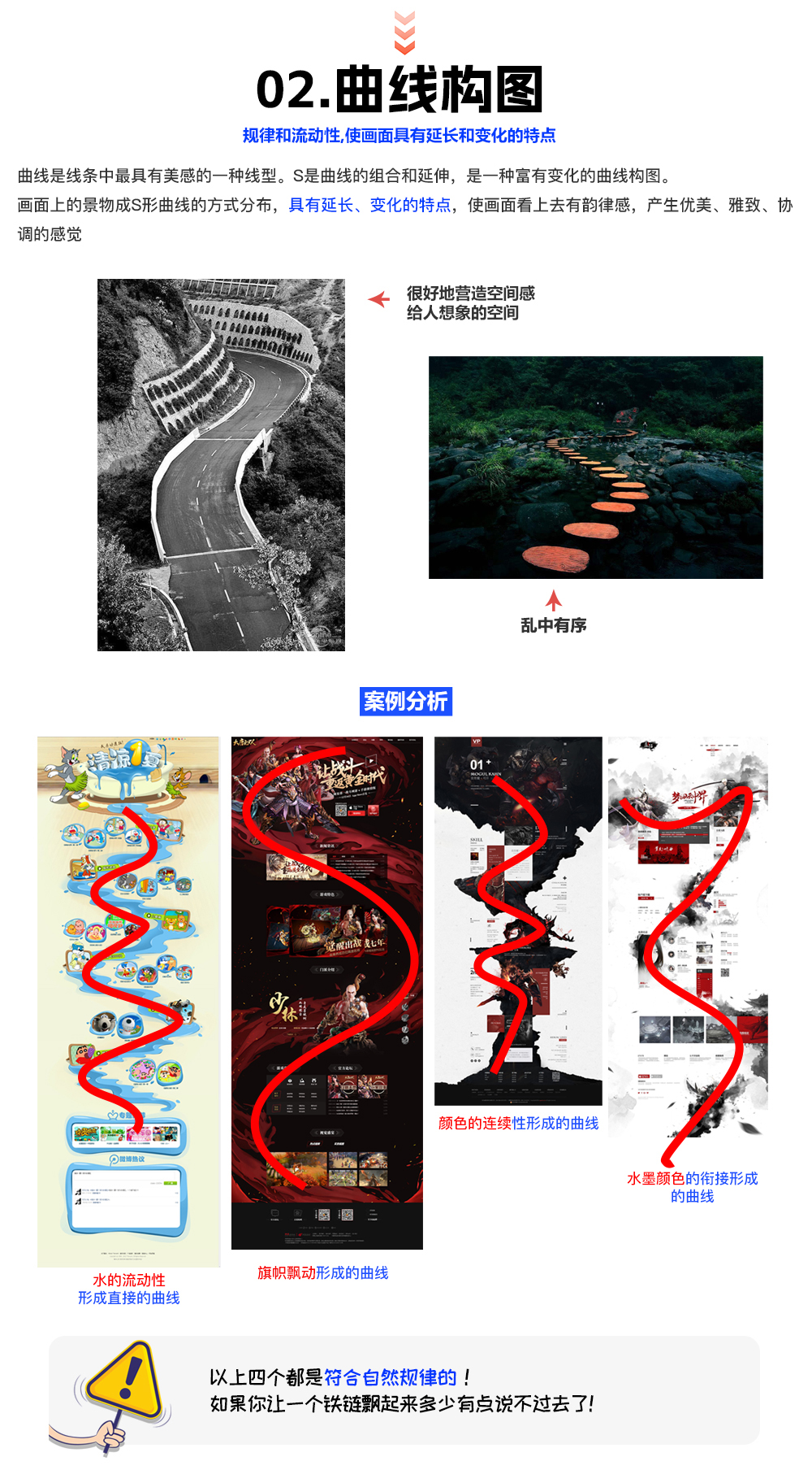 长专题排版公式（图ZMTUwMDQ4NTI=） - 观点 - 站酷设计师杨会会原创素材 - 站酷ZCOOL