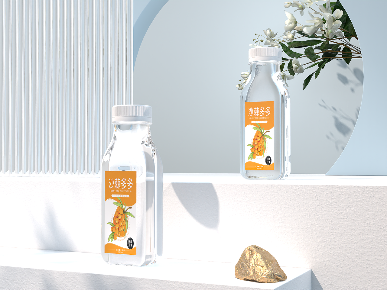 沙棘汁瓶贴标签设计（图ZMzgzNDY5NDI4） - 包装 - 站酷设计师568502哥哥原创素材 - 站酷ZCOOL
