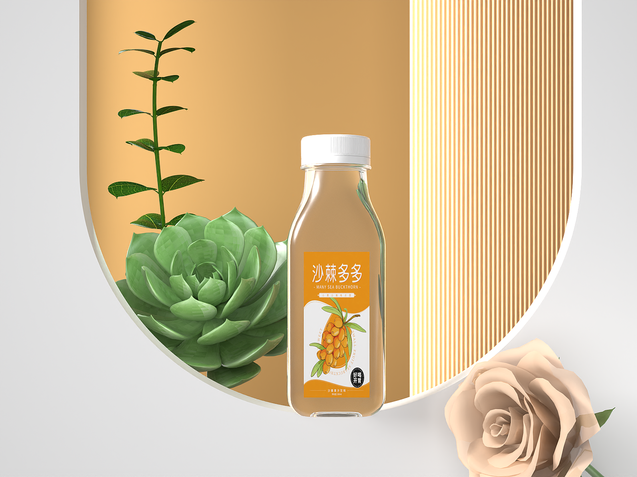 沙棘汁瓶贴标签设计（图ZMzgzNDY5NDIw） - 包装 - 站酷设计师568502哥哥原创素材 - 站酷ZCOOL