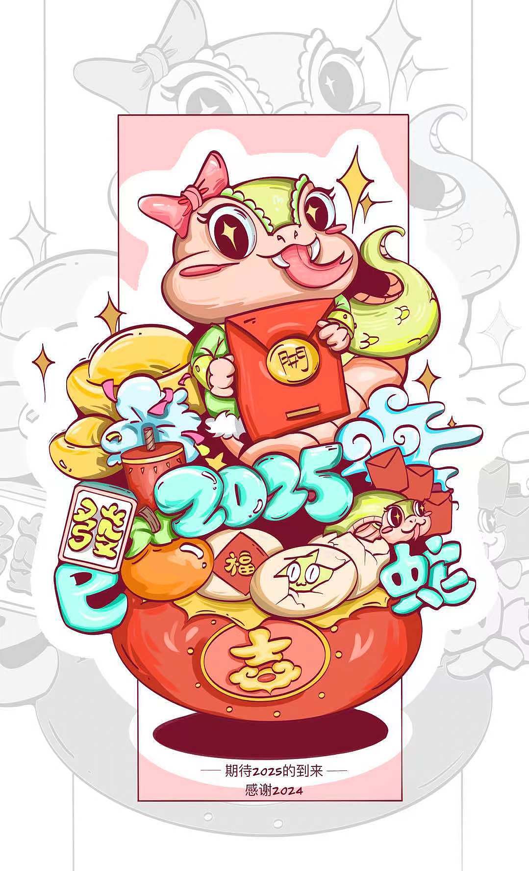 蛇年插画+1（图ZMzgzNDcwMDI4） - 商业插画 - 站酷设计师鱼干干原创素材 - 站酷ZCOOL