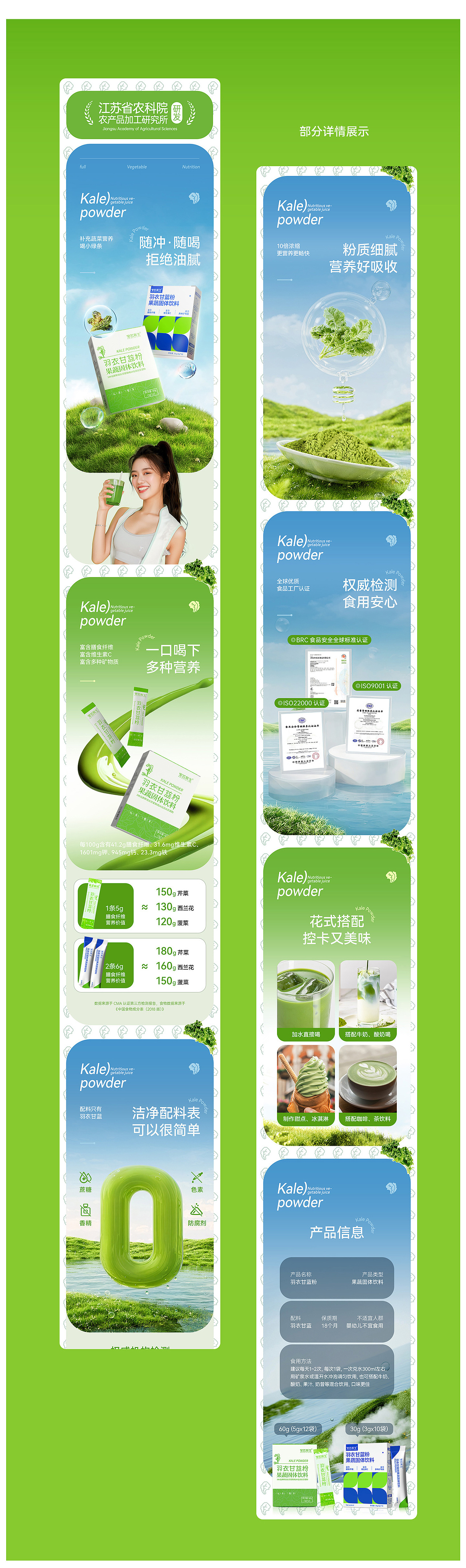 宛若新生 | 2024详情总结（图ZMzgzNDcwMTU2） - 电商 - 站酷设计师宛若新生视觉原创素材 - 站酷ZCOOL