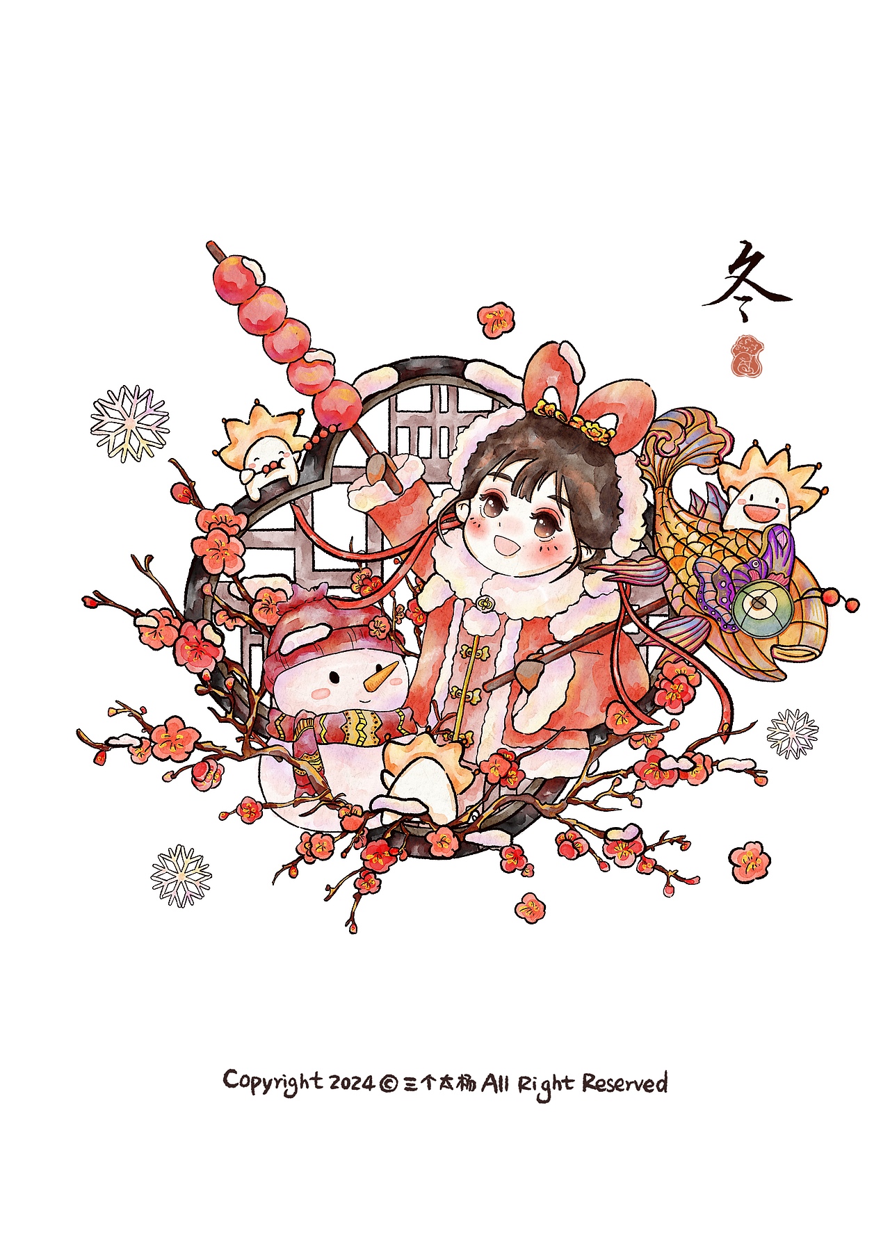 四季（图ZMzgzNDcxMTE2） - 儿童插画 - 站酷设计师HH杨火火原创素材 - 站酷ZCOOL