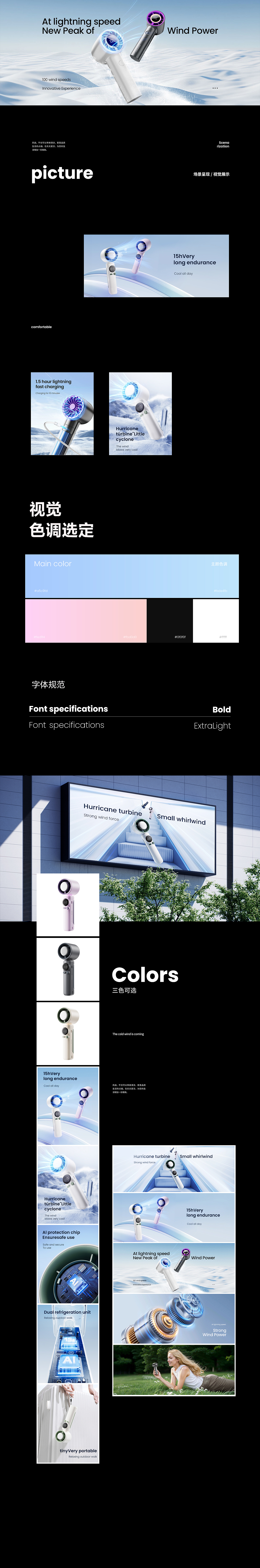 2024（图ZMzgzNDcyNjI4） - 电商 - 站酷设计师蓝雨c原创素材 - 站酷ZCOOL