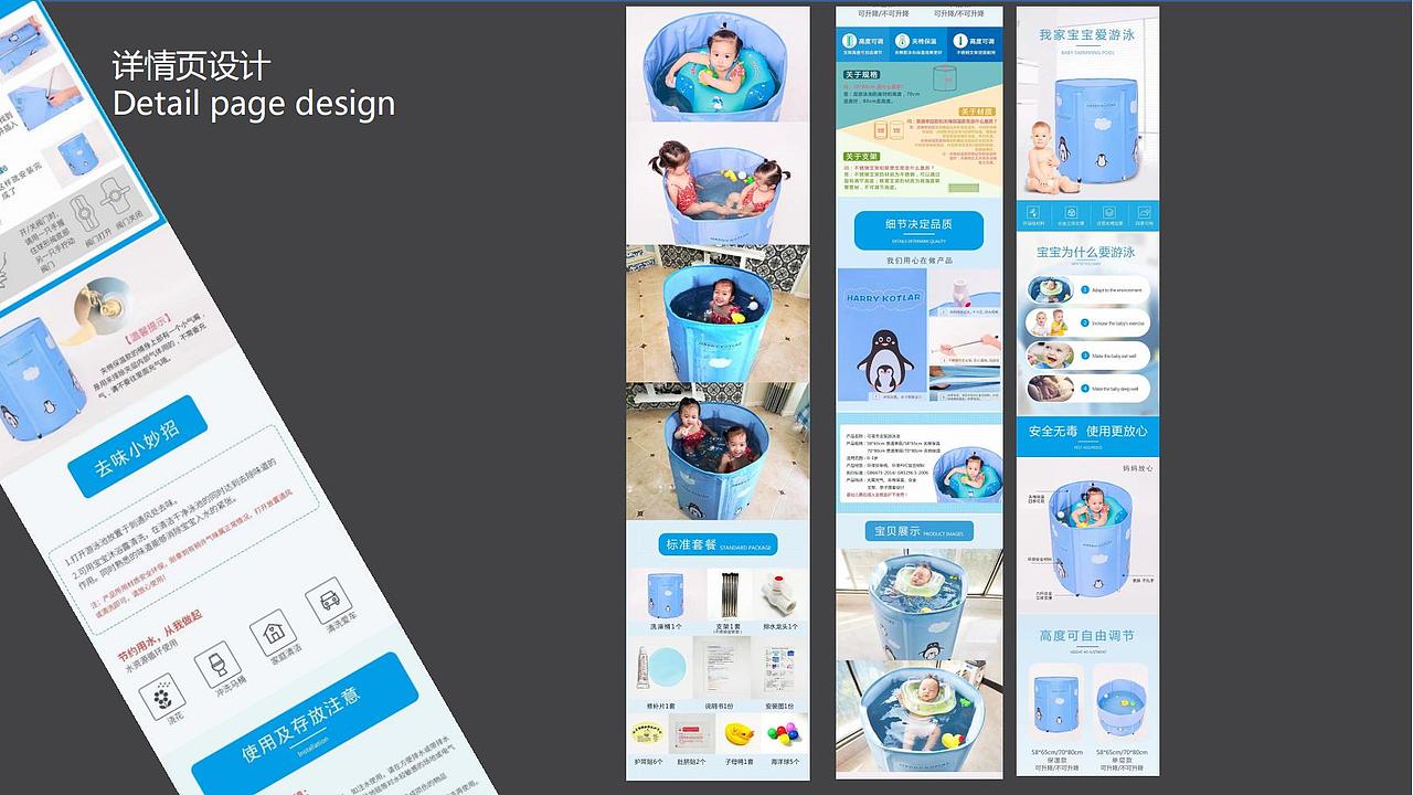 2025年平面设计作品集