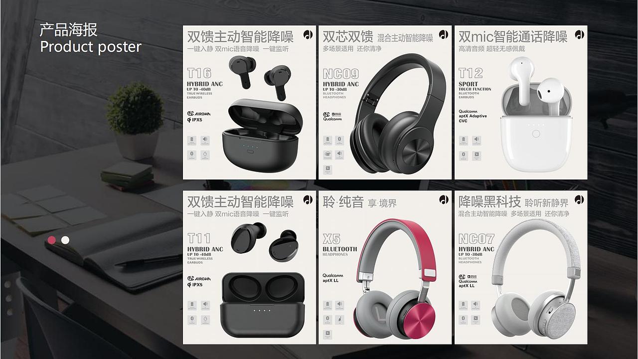 2025年平面设计作品集