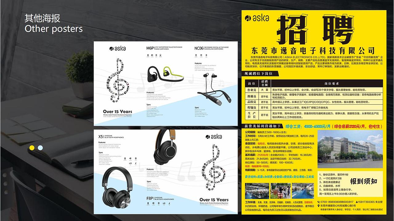 2025年平面设计作品集