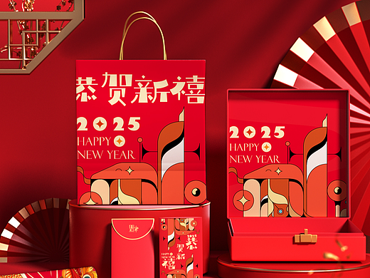 2025年福蛇恭贺新禧—蛇年主题插画