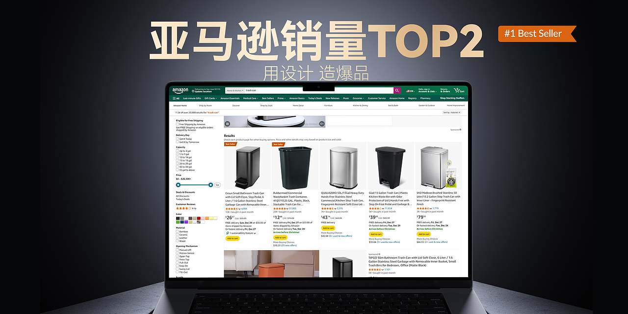 CESUN × COOR | 用设计打造亚马逊TOP2品牌（图ZMzgzNDc0NDE2） - 品牌 - 站酷设计师可点设计COOR原创素材 - 站酷ZCOOL