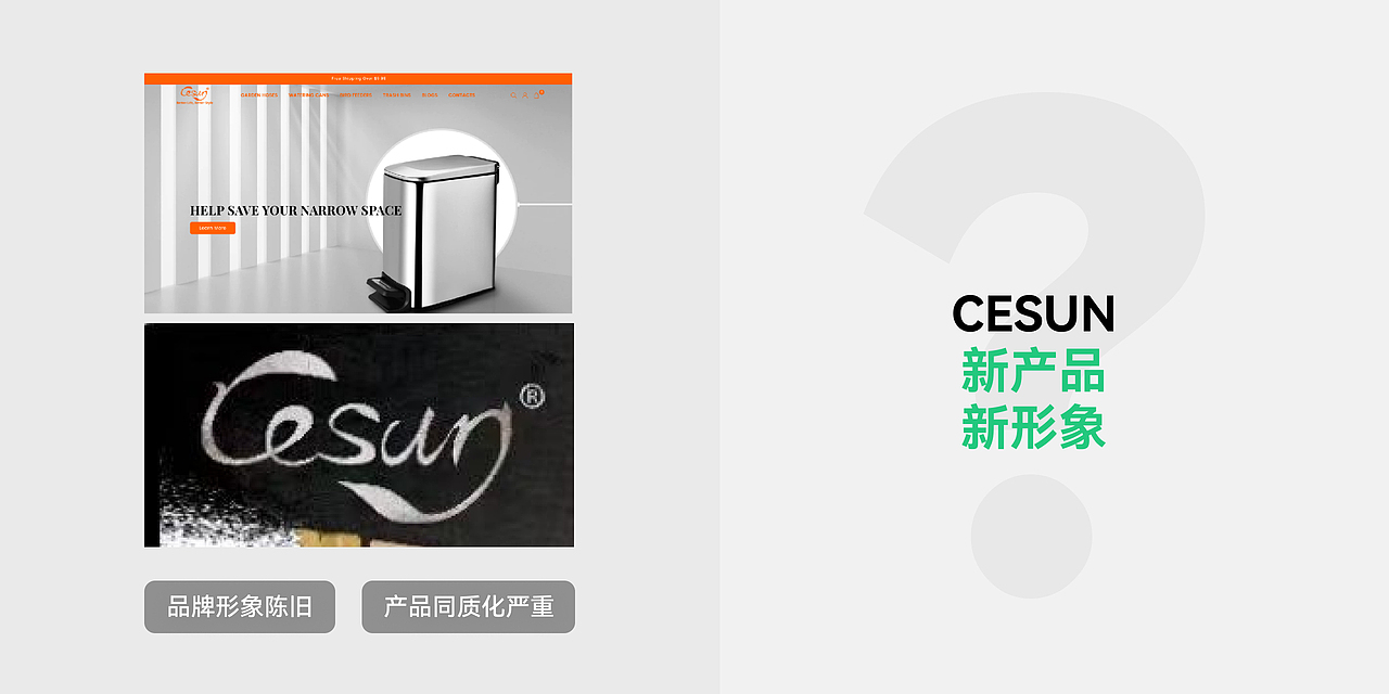 CESUN × COOR | 用设计打造亚马逊TOP2品牌（图ZMzgzNDc1NTU2） - 品牌 - 站酷设计师可点设计COOR原创素材 - 站酷ZCOOL