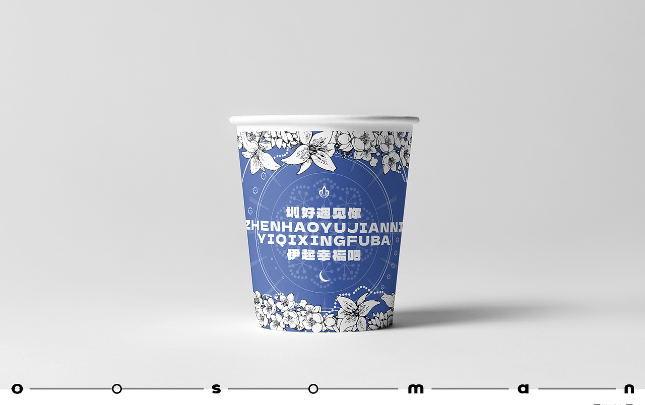 深圳清真寺联谊会主视觉设计
