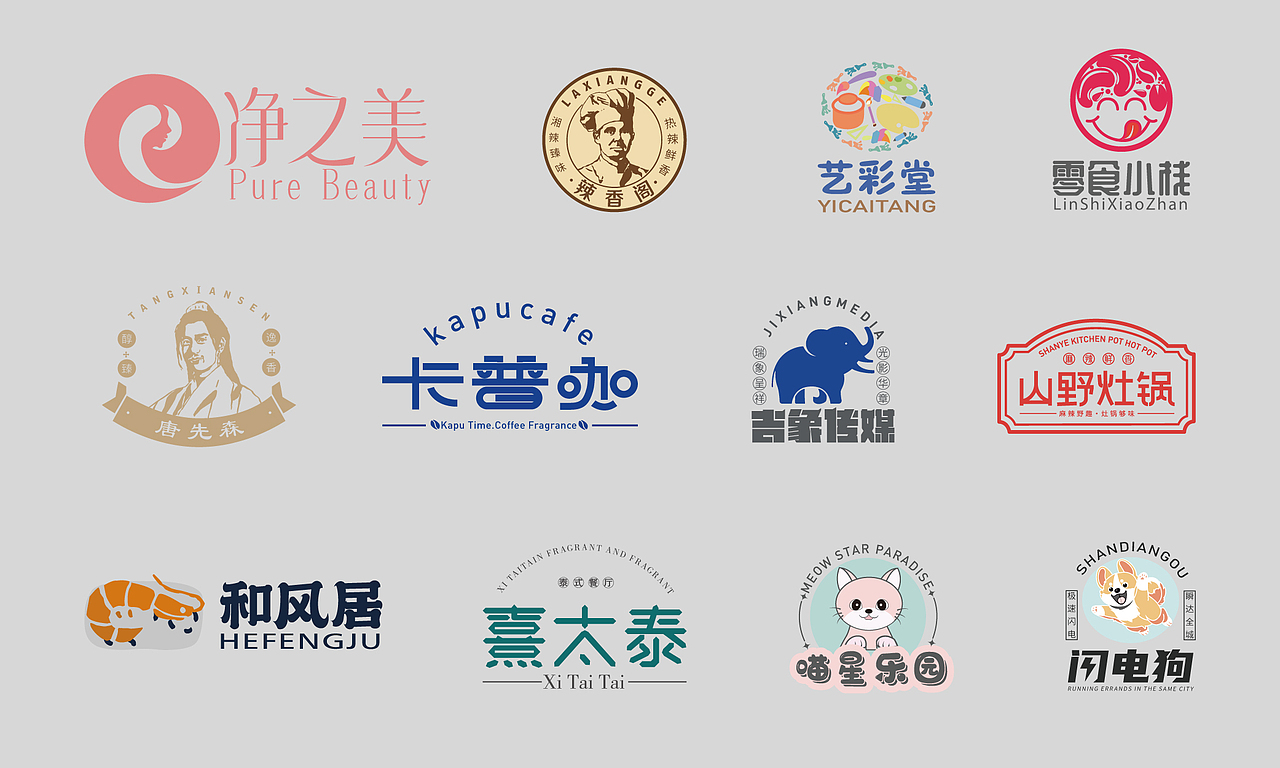 2024标志设计合集|LOGO DESIGN|【逐浪派对】（图ZMzgzNDc4MTEy） - Logo - 站酷设计师一可__原创素材 - 站酷ZCOOL