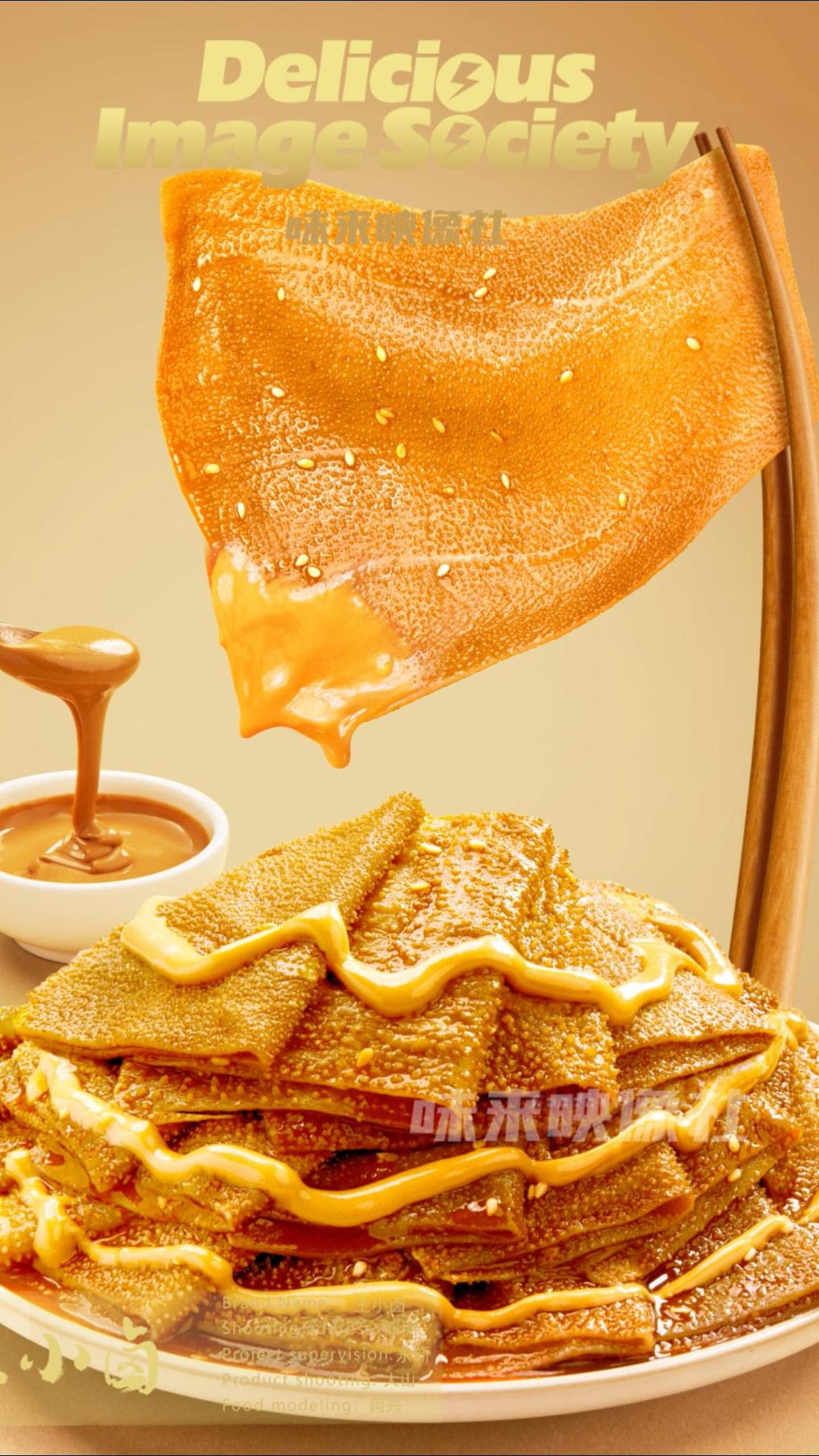 2024年味来视觉作品回顾