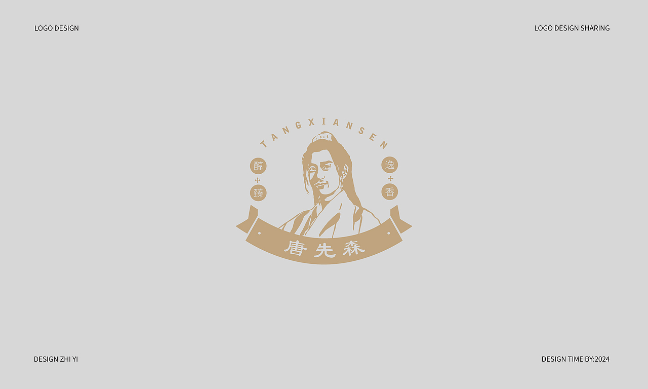 2024标志设计合集|LOGO DESIGN|【逐浪派对】（图ZMzgzNDc5ODg0） - Logo - 站酷设计师一可__原创素材 - 站酷ZCOOL