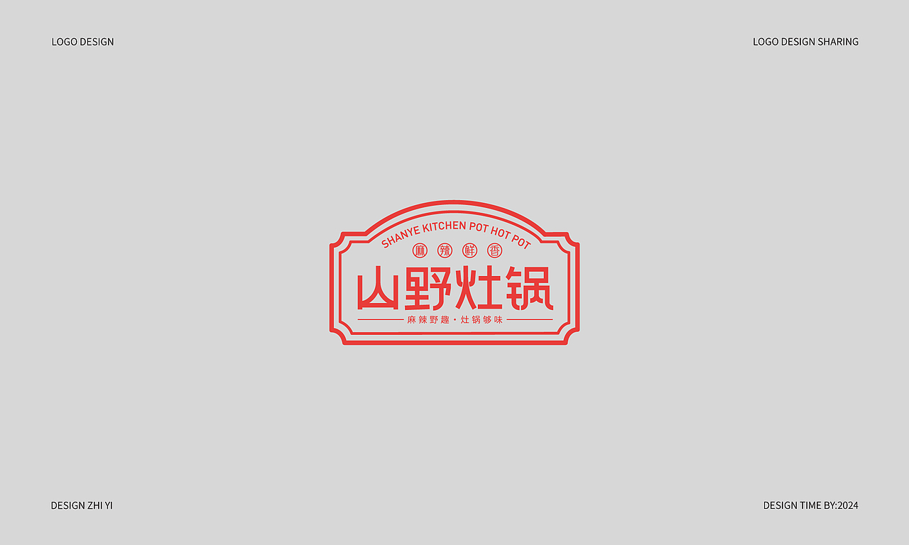 2024标志设计合集|LOGO DESIGN|【逐浪派对】（图ZMzgzNDc5ODk2） - Logo - 站酷设计师一可__原创素材 - 站酷ZCOOL