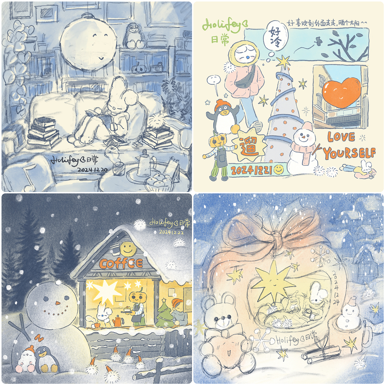 12月 完美收尾 谢谢你！（图ZMzgzNDgxMDg4） - 艺术插画 - 站酷设计师Holifey原创素材 - 站酷ZCOOL
