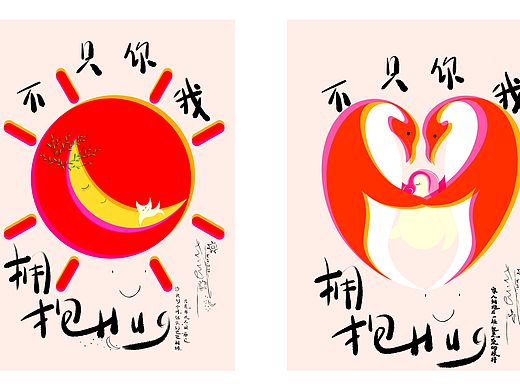 2024原创插画总结