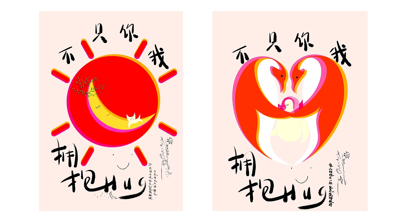 2024原创插画总结（图ZMzgzNDgxMTg4） - 商业插画 - 站酷设计师爱画插画的格格格原创素材 - 站酷ZCOOL