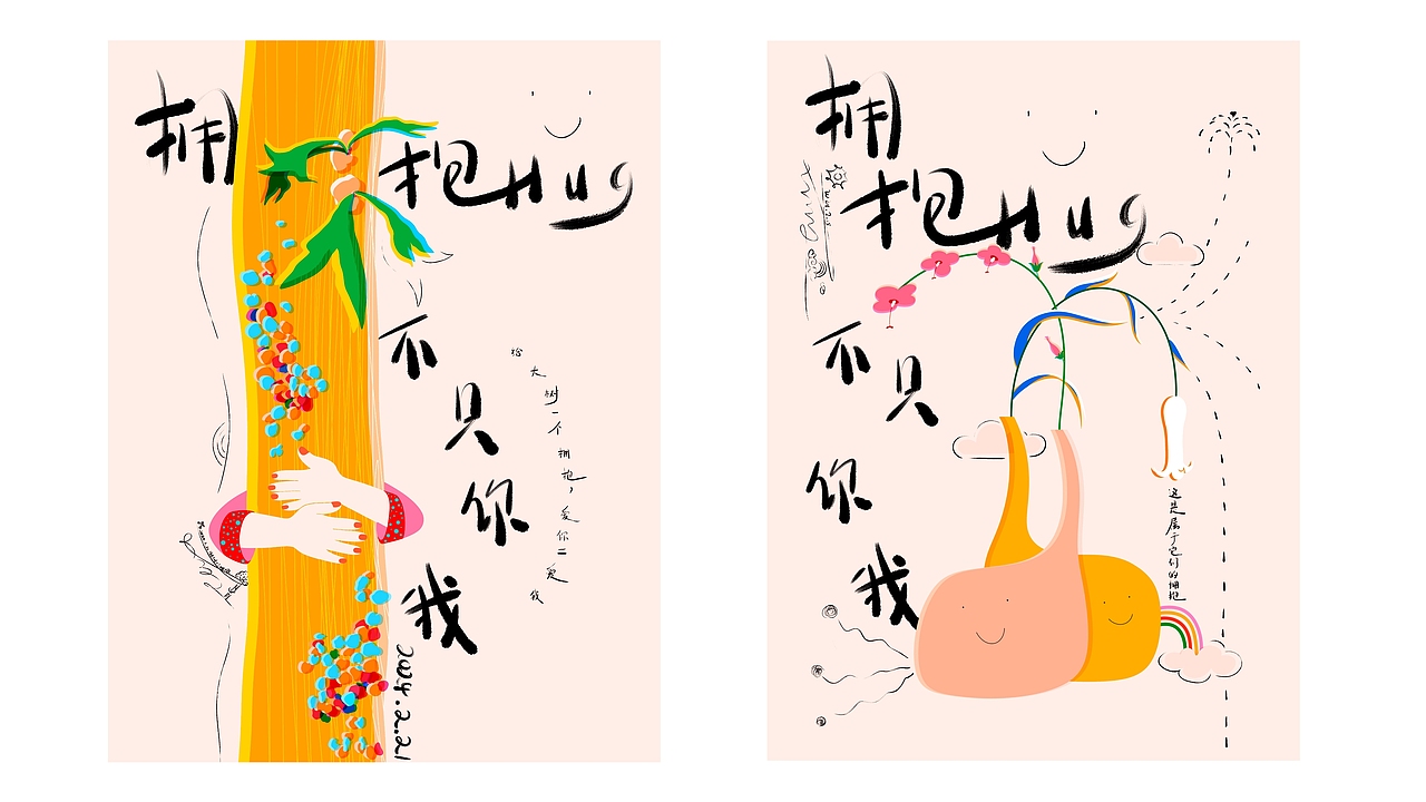2024原创插画总结（图ZMzgzNDgxMTg0） - 商业插画 - 站酷设计师爱画插画的格格格原创素材 - 站酷ZCOOL