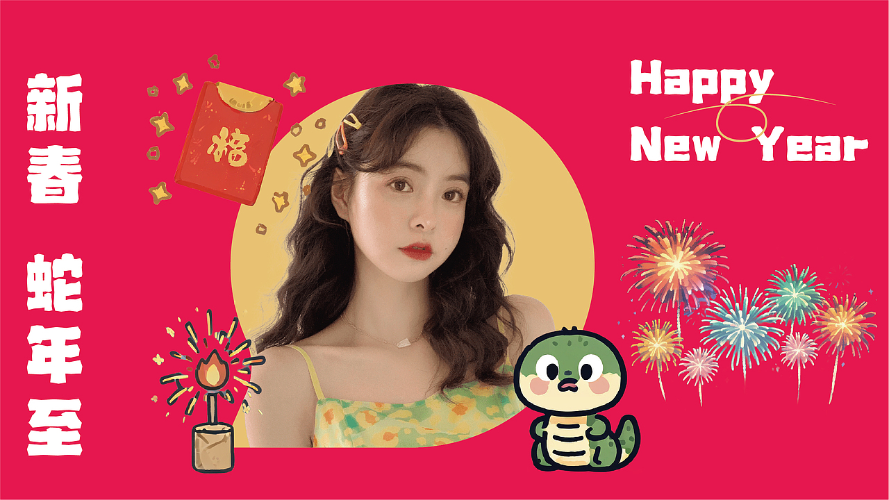 2025新年趣味主题贴纸（图ZMzgzNDg0MTYw） - AI作品 - 站酷设计师小猪品牌设计原创素材 - 站酷ZCOOL